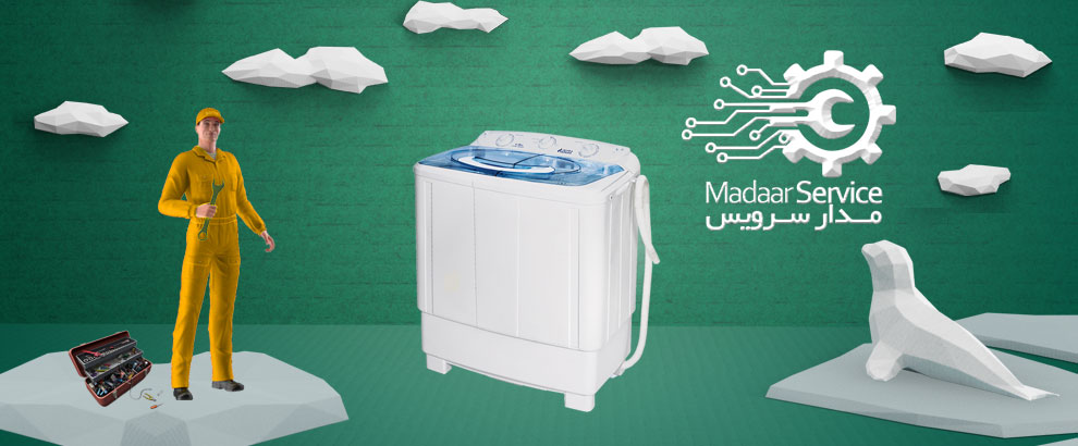 تعمیرات لباسشویی دوقلو ویکو